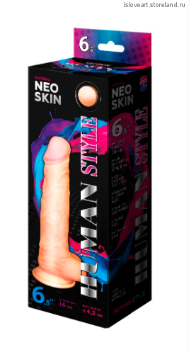 Фаллоимитатор HUMAN STYLE