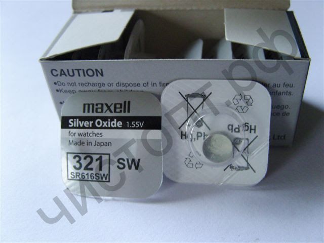 MAXELL SR616SW 1BL 321