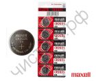 MAXELL CR2025  5BL