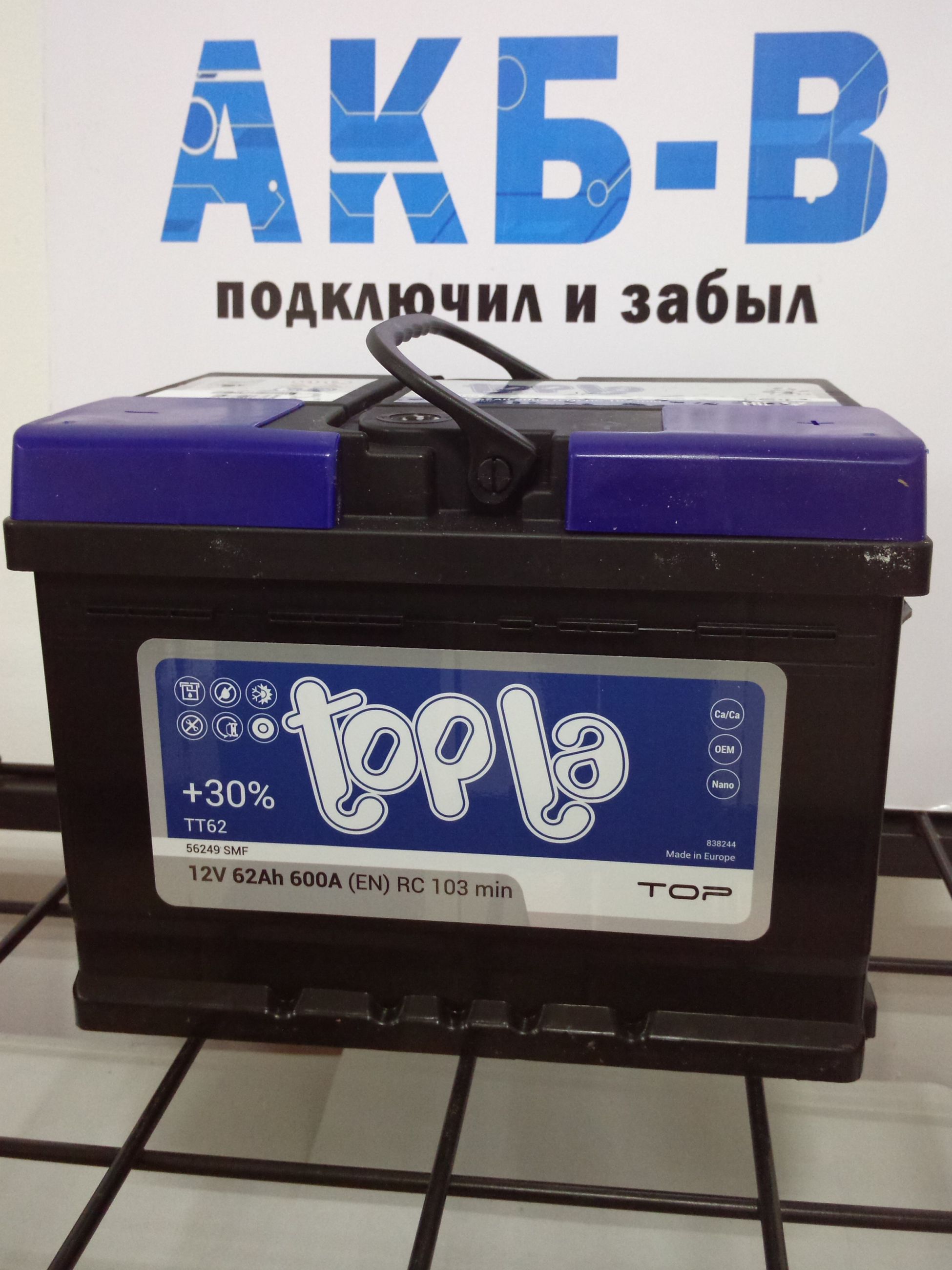 АКБ Topla Top 54Ач 510А(EN LB1