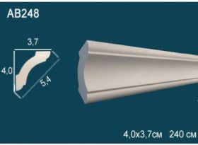 Карниз Потолочный Perfect AB248 Д240xШ3.7xВ4 см /Перфект