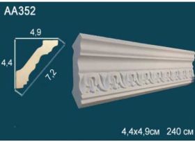 Карниз Потолочный Perfect AA352F Гибкий Д240xШ4.9xВ4.4 см /Перфект