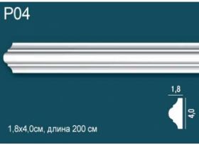 Молдинг Perfect Plus P04 Д200xШ1.8xВ4 см /Перфект Плюс