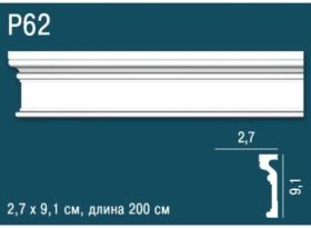 Молдинг Perfect Plus P62 Д200xШ2.7xВ9.1 см / Перфект Плюс