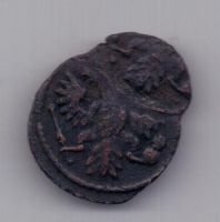 полушка 1736 года Брак!!!