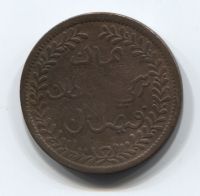 1/4 анны 1897 года Маскат и Оман