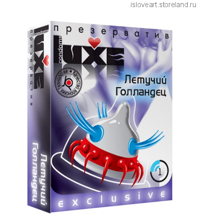 ПРЕЗЕРВАТИВ "LUXE" ЛЕТУЧИЙ ГОЛЛАНДЕЦ 1 штука