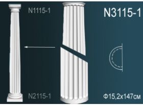 Ствол Полуколонны Perfect N3115-1 В147xД15.2 см /Перфект