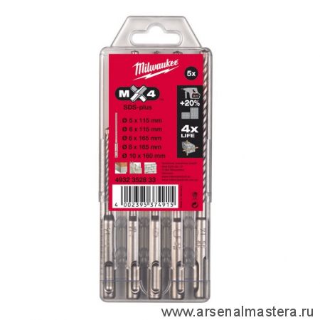 Буры комплект 5 шт. SDS-PLUS с 4-мя режущими кромками MILWAUKEE 4932352833