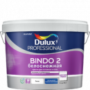 Краска Dulux Bindo 2 матовая