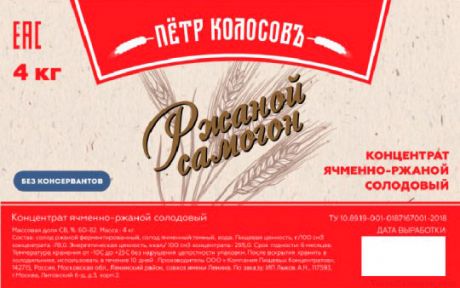 Солодовый концентрат Пётр КолосовЪ «Ржаной самогон», 4 кг