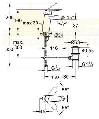 Смеситель Grohe Eurodisc Cosmopolitan для раковины 3319020E схема 2