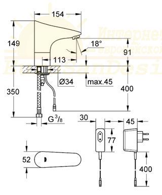 Смеситель Grohe Europlus E для раковины 36016001 схема 3