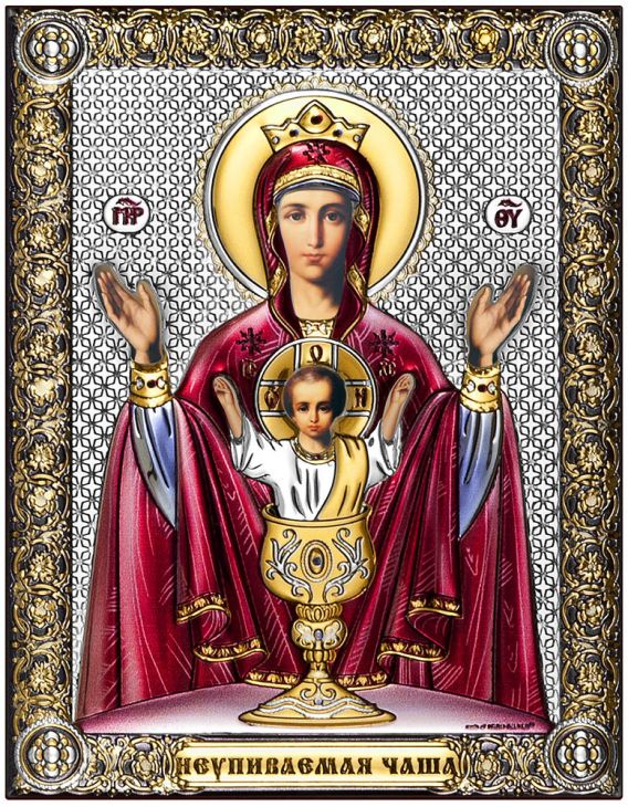 Серебряная икона Божией Матери Неупиваемая Чаша (Италия, 14х18 см)