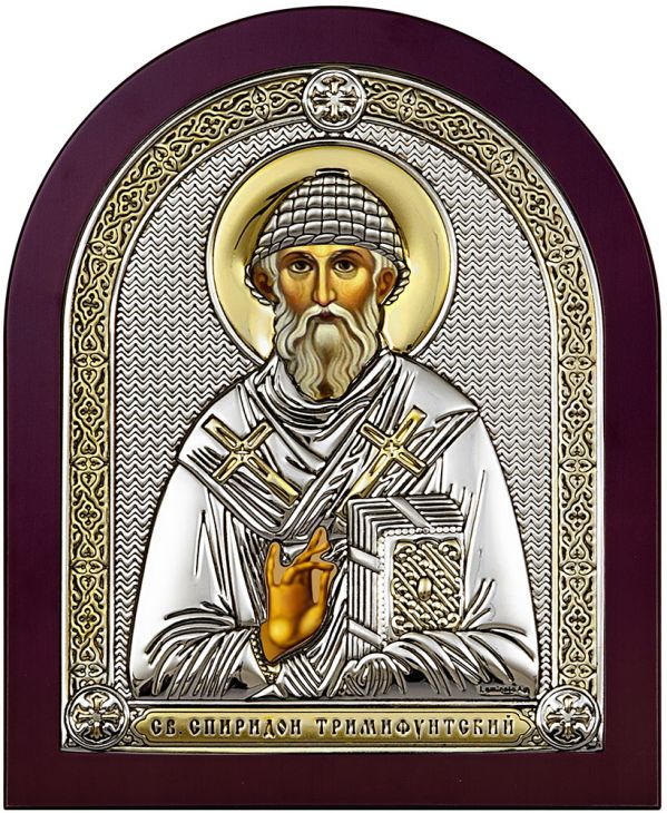 Серебряная икона Святой Спиридон (Италия)