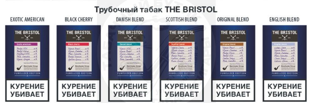 Трубочный табак Bristol Scottish Blend