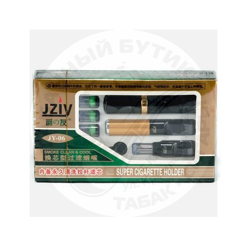 Мундштук для сигарет набор