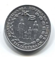 5 рупий 1974 года Индонезия