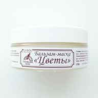 Бальзам-маска "Цветы" с иланг-иланг и жасмином | 150 г | Le Artis