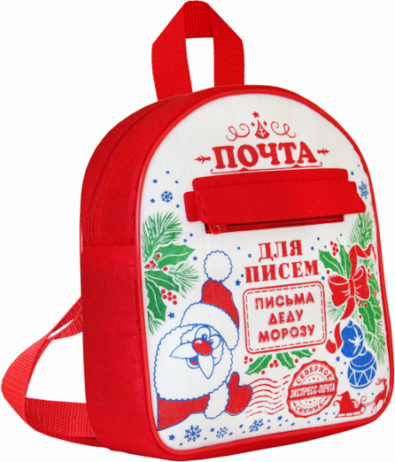 Почтовый рюкзак 1500 грамм (ФЕТР)