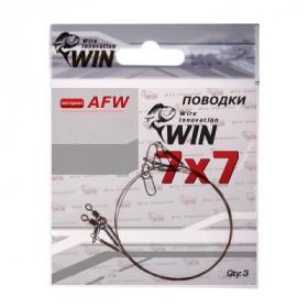 Стальной поводок Win 7х7 (AFW) 18 кг 20 см