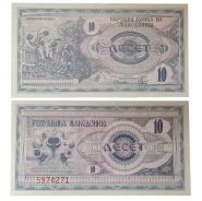 Македония - 10 динар 1992 год UNC  ПРЕСС