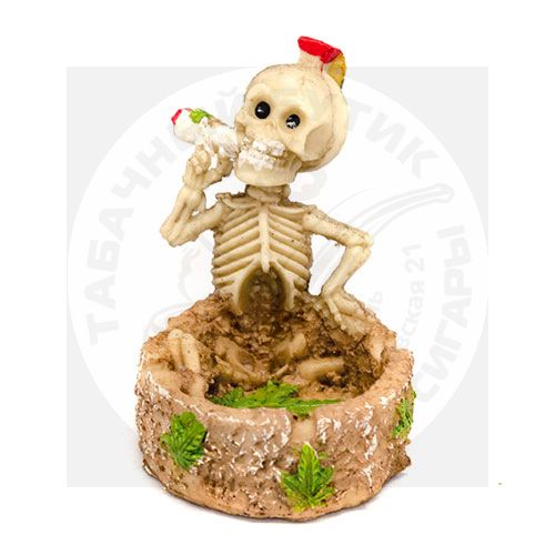 Сигаретная Пепельница Скелет