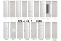 какие межкомнатные перегородки