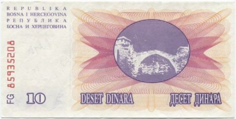 10 динаров 1992 года Босния и Герцеговина