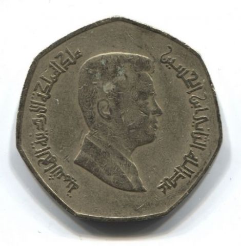 1/4 динара 2009 года Иордания