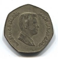 1/4 динара 2009 года Иордания