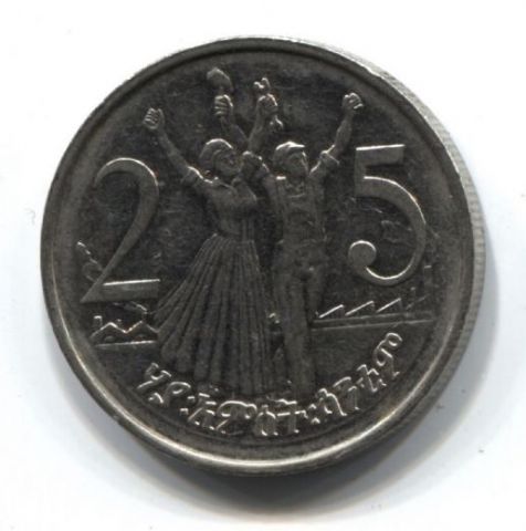 25 центов 2012 года Эфиопия