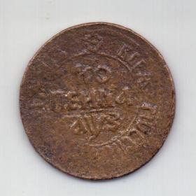 1 копейка 1707 года R! БК Редкость! Петр I