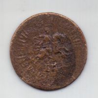 1 копейка 1707 года R! БК Редкость! Петр I