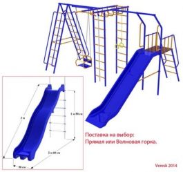 Уличный детский спортивный комплекс Непоседа-Дачник Модель № 19