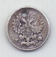 5 копеек 1861 года Редкий год