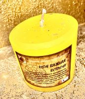 Свеча "Моя важная встреча"