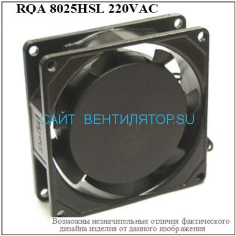 Вентилятор 80х25 AC RQA 8025HSL 220VAC