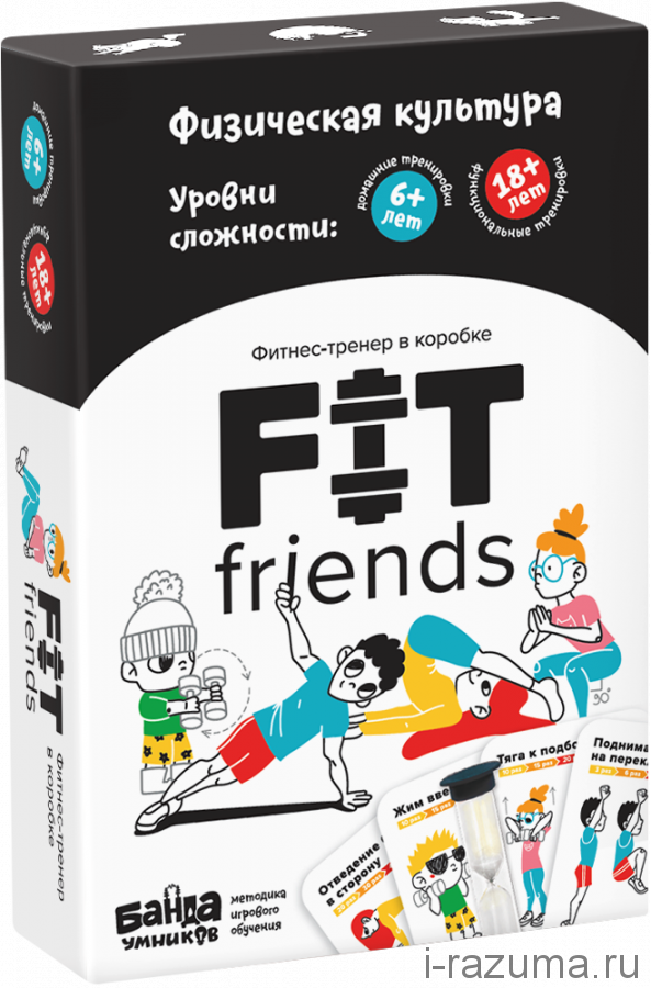 FIT Friends