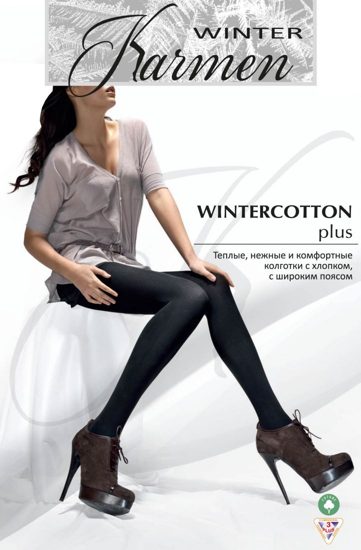 Karmen Wintercotton+ Колготки