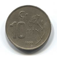 10000 лир 1999 года Турция
