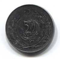 50 курушей 1971 года Турция