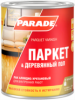 Лак Паркетный  Parade Classic L10 Паркет & Деревянный Пол 0.75л Полуматовый, Матовый, Бесцветный, Алкидно-Уретановый / Парад Классик L10