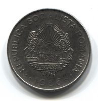 3 лея 1966 года Румыния