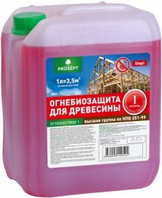 Огнебиозащита для Древесины Prosept Огнебио Prof 1 65л 1-я Группа Защиты, Комплексная, Бесцветный, Красный / Просепт Огнебио Проф 1