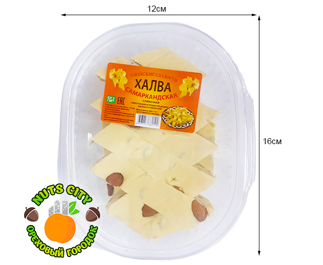 Халва Самаркандская "сливочная" 400гр