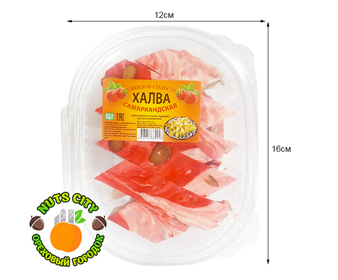 Халва Самаркандская "клубника" 400гр