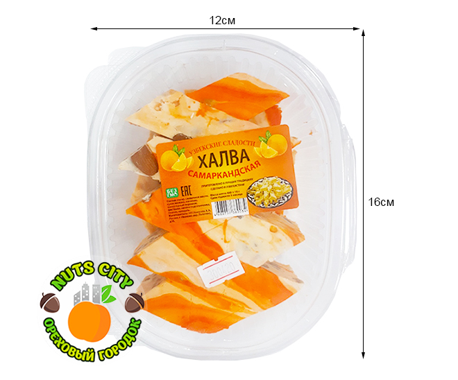 Халва Самаркандская "апельсин" 400гр