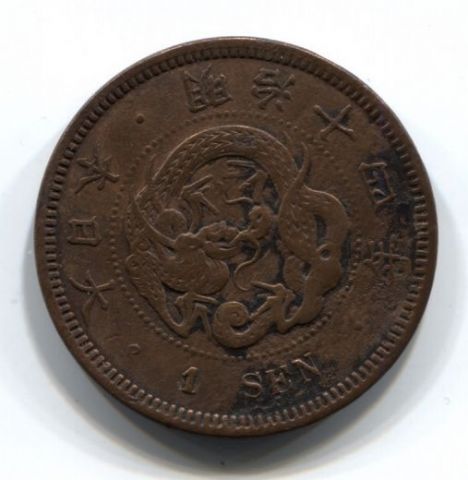 1 сен 1881 года Япония