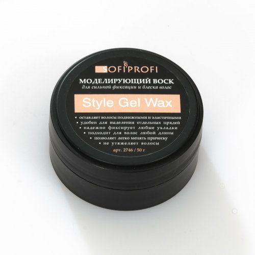 2746 Моделирующий воск для сильной фиксации и блеска волос STYLE GEL WAX , 50 мл